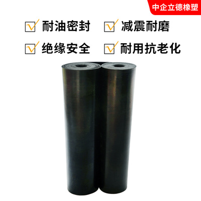 氟胶板 氟橡胶板 耐油 耐高温 耐腐蚀 纯料 1/2/3/4/5/6/8/10mm