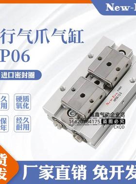 原装New Era气缸HP06-18-S-T8370D/HP06-18-S-T8370C  HP06-12S