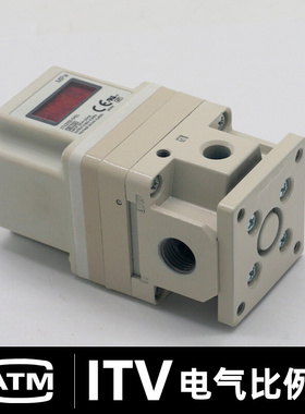 现货ITV1030/1050/203/2050/3050-312L 012N激光切割机电气比例阀