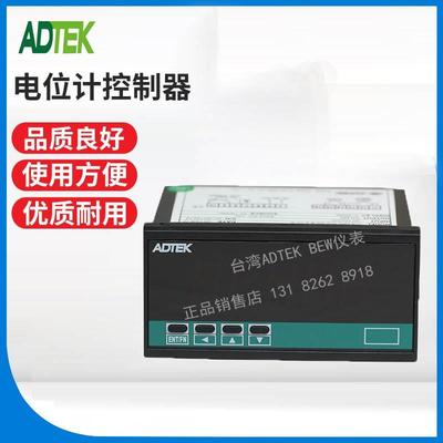 铨盛ADTEK电阻测量表CS2-RS-R4-R4-N-8-ADL,带4组继电器,1组RS485