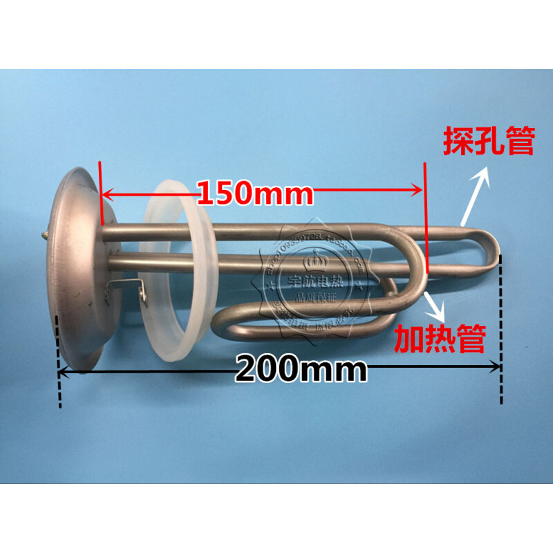 美的 海尔 万和小厨宝电热水器加热管 电热管 93mm盘 220V 1.5KW