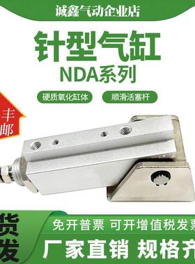 小金井气缸NSA6 NDA6 NDAS6X5X10X15X16X20X25X30-N-1A-3-8 现货