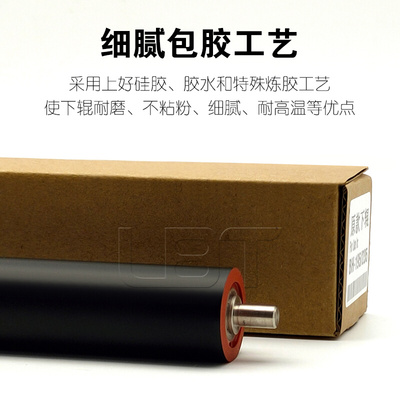 柯美DI 152 183 1611 1811 2011 BH 162 163定影下辊 加热 压力棍