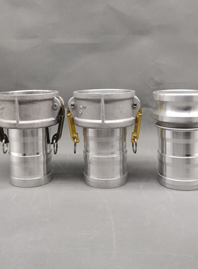 CEAF阴阳端接头公母快速接头1 2 3 4 6寸50 65 80 100 卸油管接头