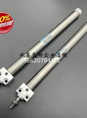 长拓气缸MB32X25X50X60X75X100X125X150X175X200X250X300X350-C73