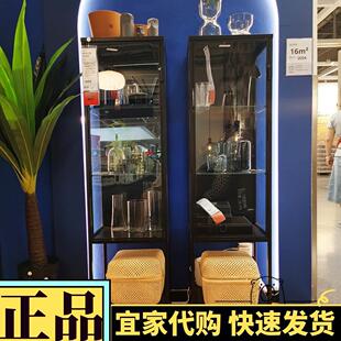 【顺丰】IKEA鲁德斯塔 玻璃门柜 展示柜收纳整理透明展柜家用