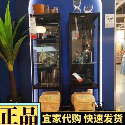【顺丰】IKEA鲁德斯塔 玻璃门柜 展示柜收纳整理透明展柜家用