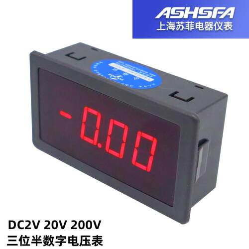 ZF5135数显直流电流表DC50A100A200A300A1000A/75mv数字面板表