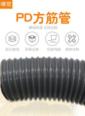 耐磨负压PD方筋管灰色螺旋波纹管工业吸粉尘软管木工吸料加筋管管