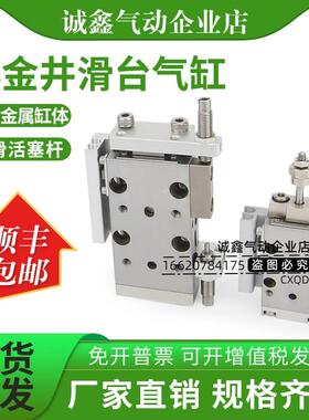 气缸MGAPS MGAP12X5X10X15X20X25X30X40X50X60X70X80X90X100-R-L