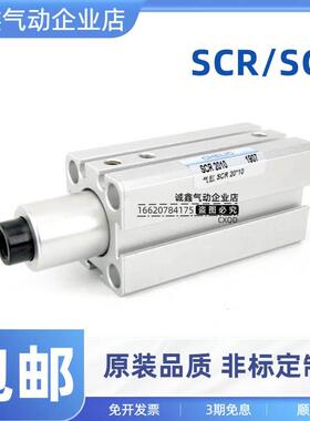 气立可SCL夹紧转角下压回转SCR16X20X25X32X40X50X63气动旋转气缸