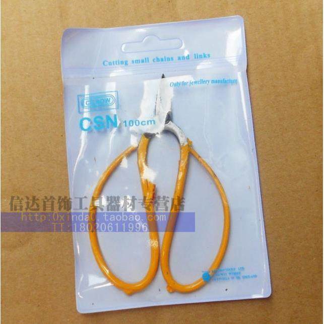 打金工具-首饰设备-制作-全钢中剪刀