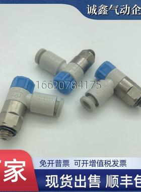 全新调速阀 AS1211/2211/3211/4211F-M501/02/03/04-04/06/08SA