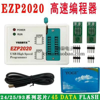 EZP2020USB高速编程器 24/25/93/45 USB Bois烧录器 EZP2010 2013