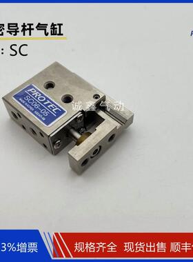 PROTEC韩国气缸SC06A-5-10-15-20-30-A2 SC10A SC16A SC06D SC10D