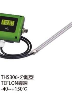 台湾EYC温湿度传感器THS306-T161H001-XNS5,耐压力,4-20MA输出