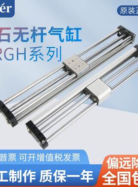 小金井气缸MRCH16/MRGH16X450X100X150X200X250X300X350-K-ZG530