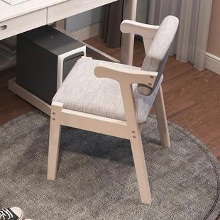 实木椅子全实木书桌椅家用餐椅休闲椅轻奢椅软包坐垫靠背办公椅子