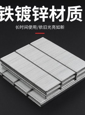 大码钉门型钉气动码钉钉子U型码钉425K432K438K沙发钉家具钉整箱