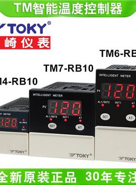toky东崎PID温控仪表TM4-RB10 TM6-RB10 TM7-RB10拨码设定控温器