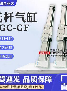 DGC-32 DGC-40-1200/1300/1400/1500/1600-G-GF-P-PPV-YSR-YSRW-A