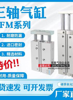 气缸DFM-16-10/20/25/30/50/75/100/125/150/175/200-B-P-A-GF/KF