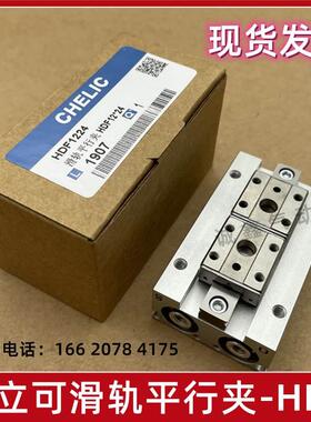 MHF2-8D1气缸HDF1212 1224 1616 1632 2020 2040 MCHD-8-12-16-20