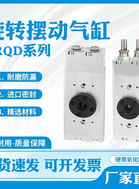 DRQD-B-6/8/12/16/20/25/32/40-90-180-PPVJ-YSRJ-A-AL-AR-ZW-FW