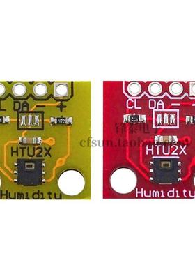 HTU20D HTU21D 数字型温湿度传感器模块 替代SHT15 高精度I2C通讯