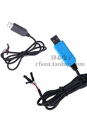 USB转TTL 模块 PL2303HX模块 STC STM32 下载线刷机线 RS232升级