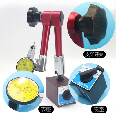 NHKING机械磁力百分表座万向磁性校表杠杆千分表盘支架强磁大表坐