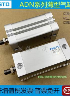 ADN-100-5/10/15/16/20/25/30/32/35/40/45/50/80-KP-A-I-P-PPS-A