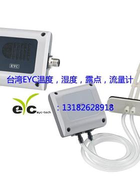 台湾EYC二氧化碳传感器,CO2传送器4-20MA;GS03-1112-M;GS04-1115