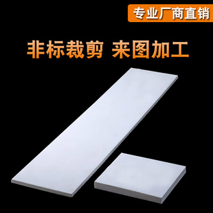 进口聚四氟乙烯板四氟板铁氟龙块塑料王PTFE板全新料1/2/3/4/5mm