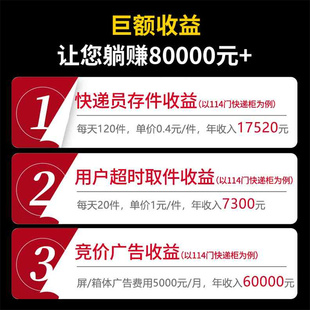 智能快递柜可扫码自提柜丰信报箱巢小区派件储物柜菜鸟驿站投递柜