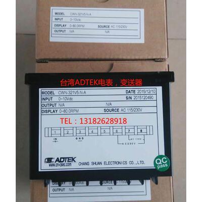 台湾ADTEK变频器电流表CWN-PR-V5-N-A；转速线速表CWN-PR-V5-N-A