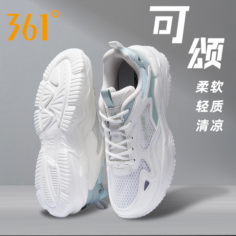 361可颂女鞋老爹鞋网面春夏透气