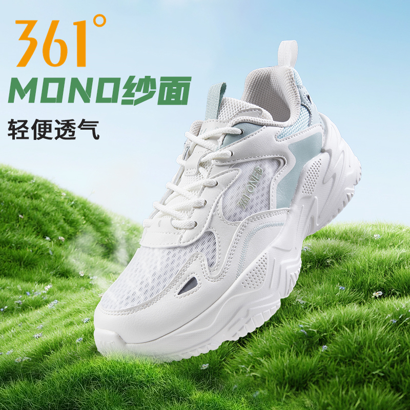 361可颂复古老爹鞋女运动鞋女