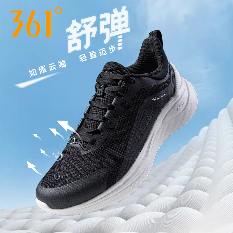 361男鞋运动鞋柔步3.0春秋季防滑健步减震跑步训练透气轻便跑鞋男