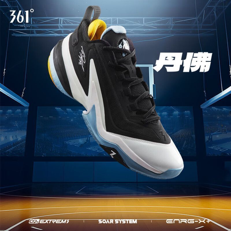 361AG5篮球鞋男阿隆戈登战靴