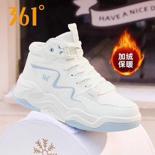 361加绒男休闲运动鞋革面板鞋