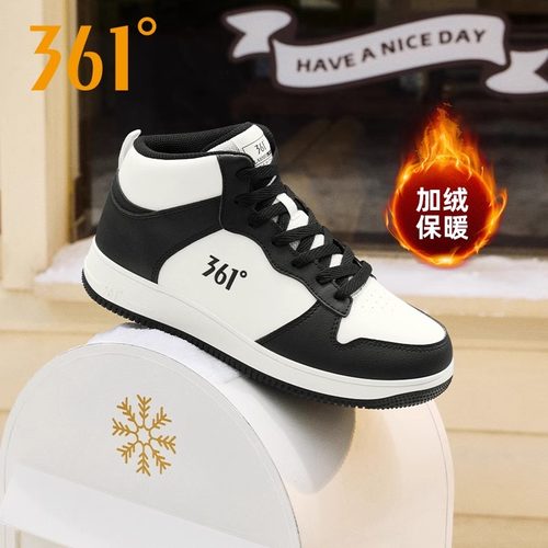 361361高帮板鞋2024秋季新款