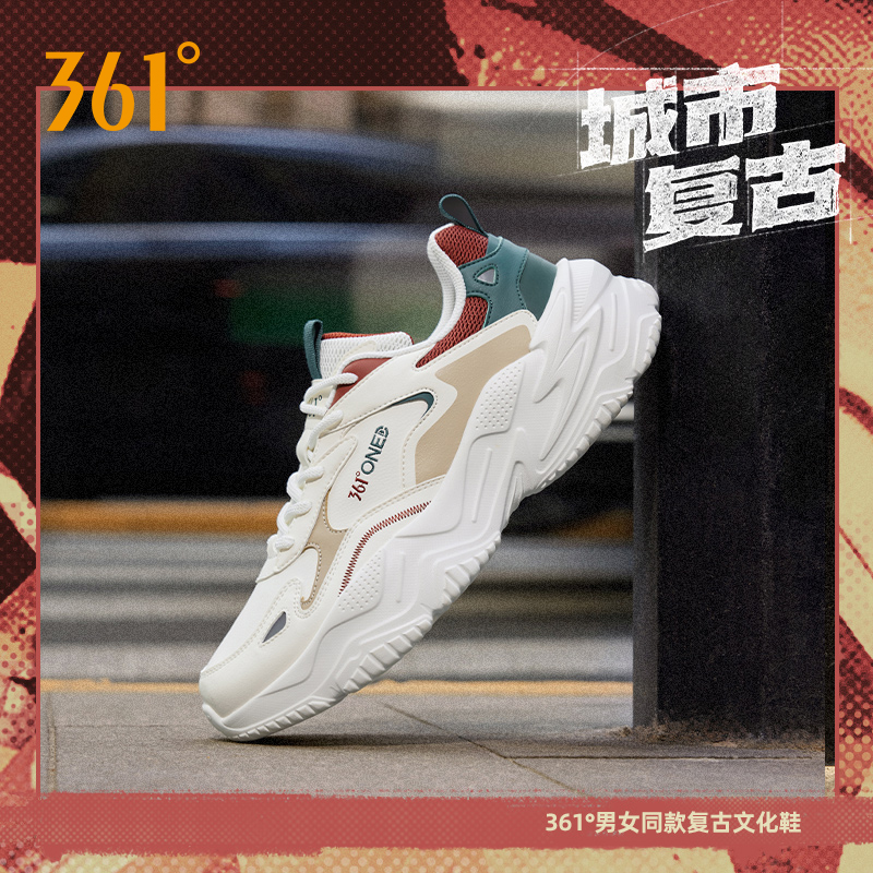 361可颂运动鞋男士春秋季