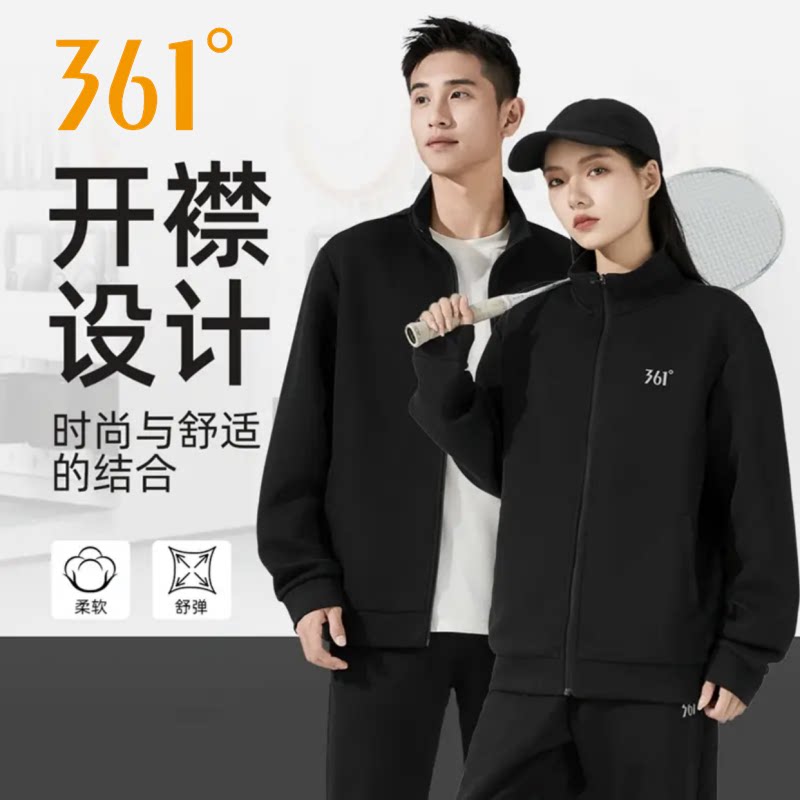 361开衫卫衣男士春秋季情侣款宽松大码上衣拉链莱赛尔运动外套女