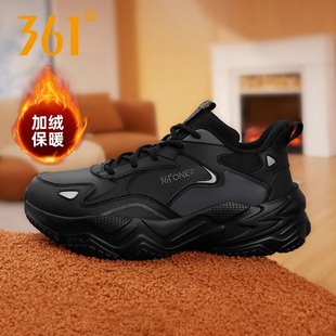 子 皮面低帮潮流百搭休闲跑步复古老爹鞋 可颂361加绒运动鞋 男冬季