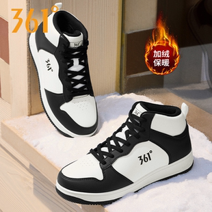 361加绒高帮板鞋男士aj1冬季运动皮面防泼水小白鞋休闲保暖棉鞋子