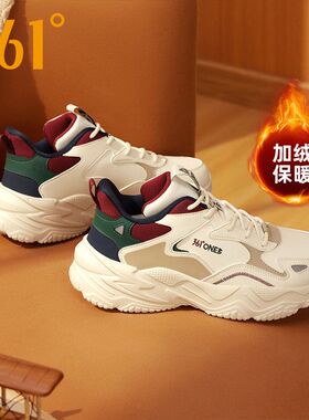361加绒可颂运动鞋男老爹鞋冬季防泼水情侣休闲跑步保暖棉鞋子女