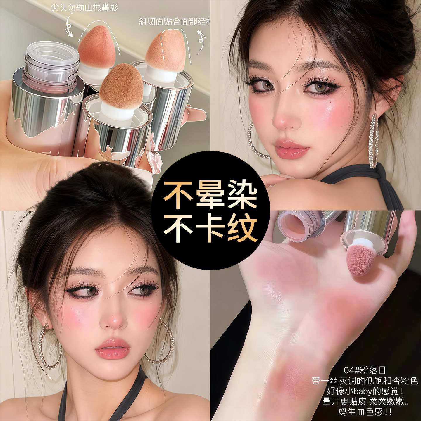 【入会减5元】蜜丝婷官方旗舰店