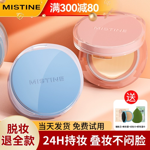 Кушон, тональный крем, база под макияж, BB крем, стойкое покрытие