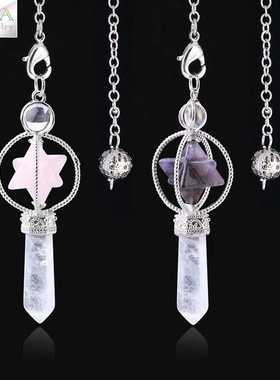 灵摆天然水晶梅尔卡巴可旋转球水晶柱白水晶吊坠紫水晶包邮